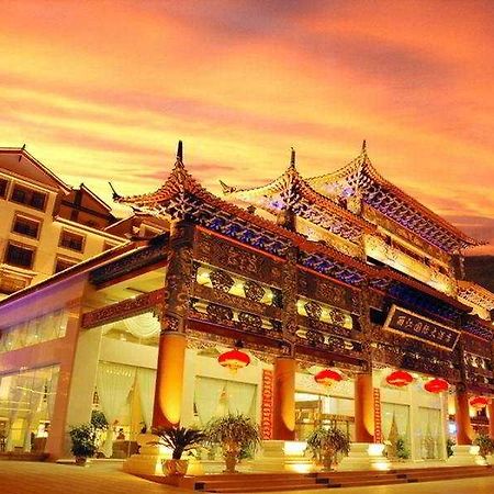 Hotel International Lijiang  Zewnętrze zdjęcie