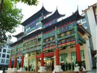 Hotel International Lijiang  Zewnętrze zdjęcie