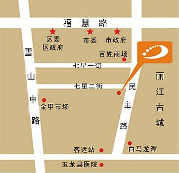 Hotel International Lijiang  Wyposażenia zdjęcie