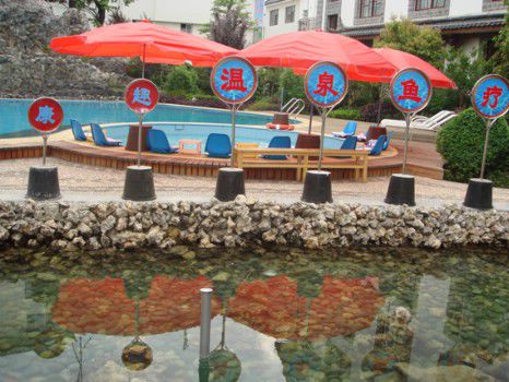 Hotel International Lijiang  Udogodnienia zdjęcie