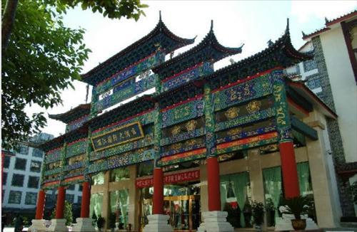 Hotel International Lijiang  Zewnętrze zdjęcie